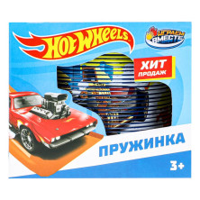 Игра пружинка, Хот Вилс Играем Вместе