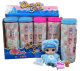 Колба(24*8)с игрушкой "Волшебная малышка", кукла МИКС 250530-5
