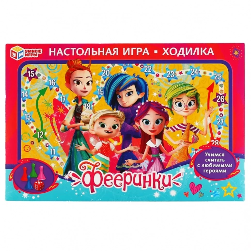 Настольная игра-ходилка. ФЕЕРИНКИ. Умные игры в кор.20шт
