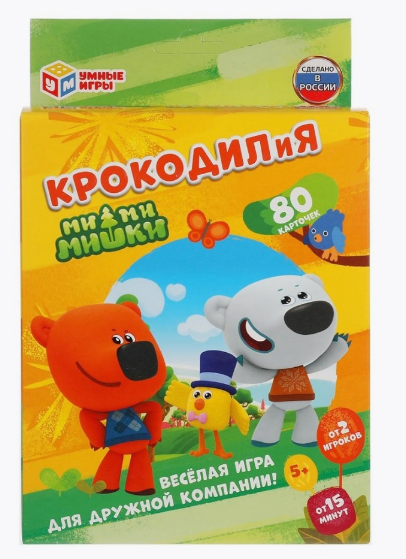 КРОКОДИЛиЯ. МимиМишки. Развивающие карточки. 80 карточек. Кор.: 138х170х40мм. Умные игры в кор.50шт