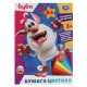 Бумага цветная БУБА 10л, 10цв, а4 Умка