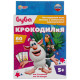 Крокодилия.Буба. Развивающие карточки (80 карточек, 55х85мм)