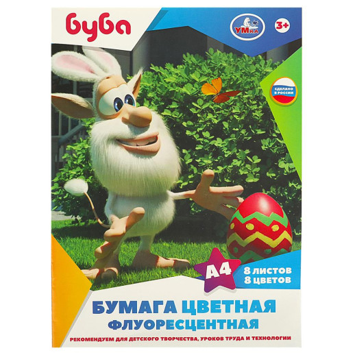 Цветная бумага БУБА 1-сторон, мелован флуоре, a4 8 л 8 цв, на скоб с облож, буба Умка в кор.50шт