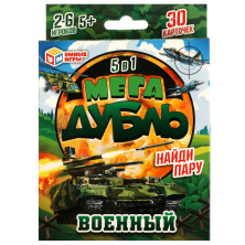 Военный. Мегадубль. Найди пару. 95х110х20 мм. Умные игры. 