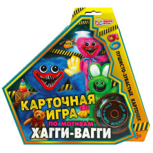 По мотивам "Хагги-Вагги". Карточная игра в фигурной коробке. 260х230х35 мм. Умные игры.