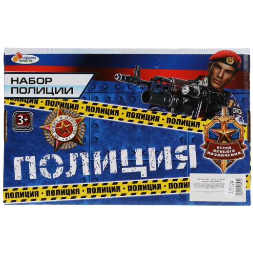 Набор полиции свет-звук, кор.26,5*17*4,5см ИГРАЕМ ВМЕСТЕ