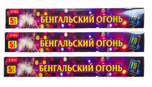 Бенгальский огонь JF BO3 / 30сm/5шт