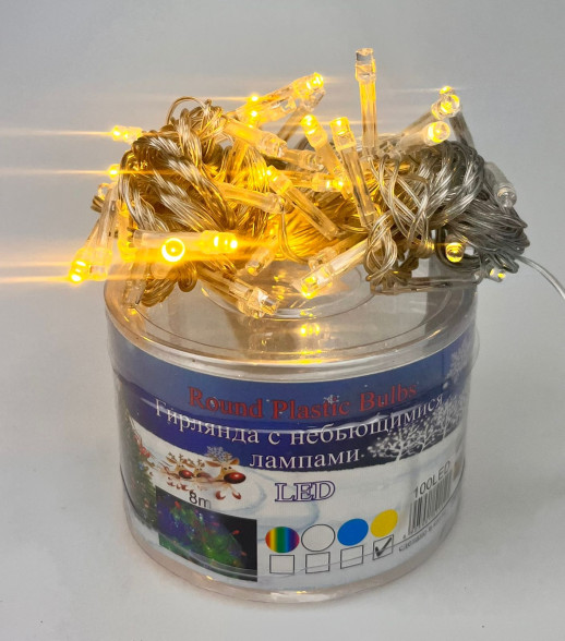 Гирлянда Желтая 100LED 4м