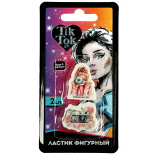 Ластики фигурные, 2 шт. Tik Tok Girl