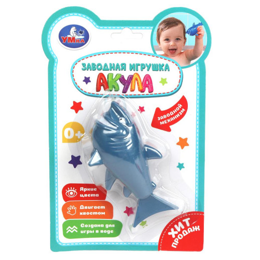 Заводная игрушка "Акула" УМка, 15 см.