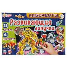 Игра с липучками Киберботы, 285х190х35мм. Умные игры