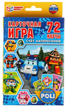 Карточная игра. Робокар Поли. Счет наперегонки, серия Умные игры
