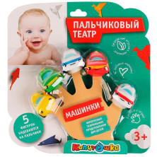 Игрушка пластизоль  пальчиковый театр Машины, 5 шт. Играем Вместе