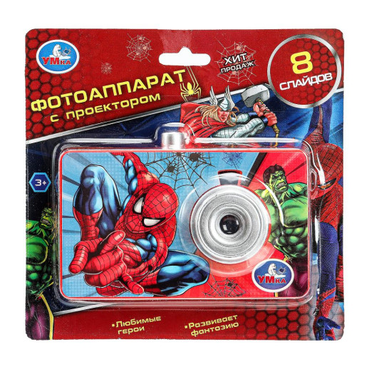 Проектор-фотоаппарат, 8 кадров 