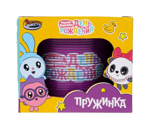 Игра пружинка Малышарики кор.8*7*8см ИГРАЕМ ВМЕСТЕ