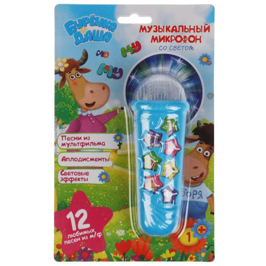 Микрофон Умка Музыкальный "Буренка Даша" со светом, 12 любимых песен