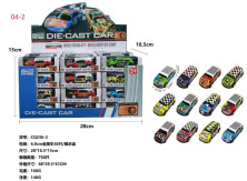 Машинка ''DIE -CAST CAR''