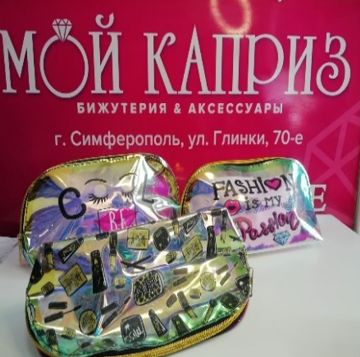Косметичка Яркая люкс №4 12*28
