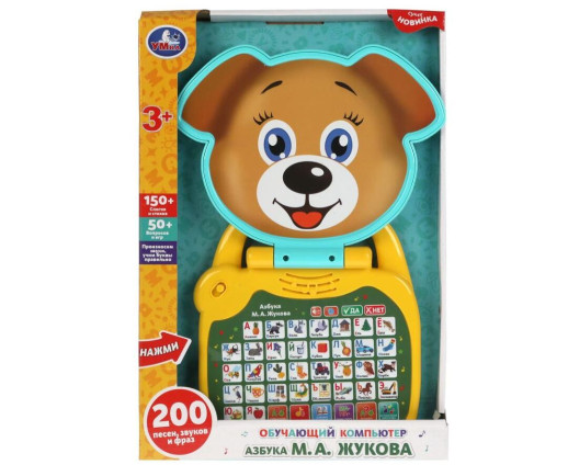 Игрушка Компьютер "Азбука" Жуковой М.А.200 песен, слогов, фраз, вопросов