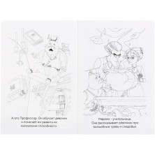 "УМКА". ЦАРЕВНЫ (СУПЕР-РАСКРАСКА РАСКРАСКА ДЛЯ МАЛЕНЬКИХ, 32 КАРТИНКИ).