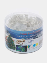 Новогодняя светодиодная гирлянда 100 LED (цветная), 4м.
