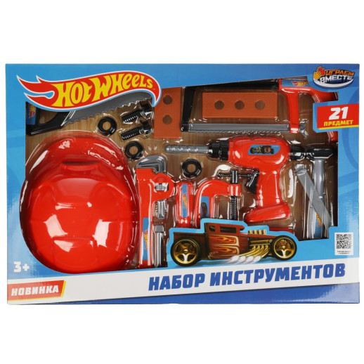 Набор инструментов Хот Вилс (игровой) Играем Вместе